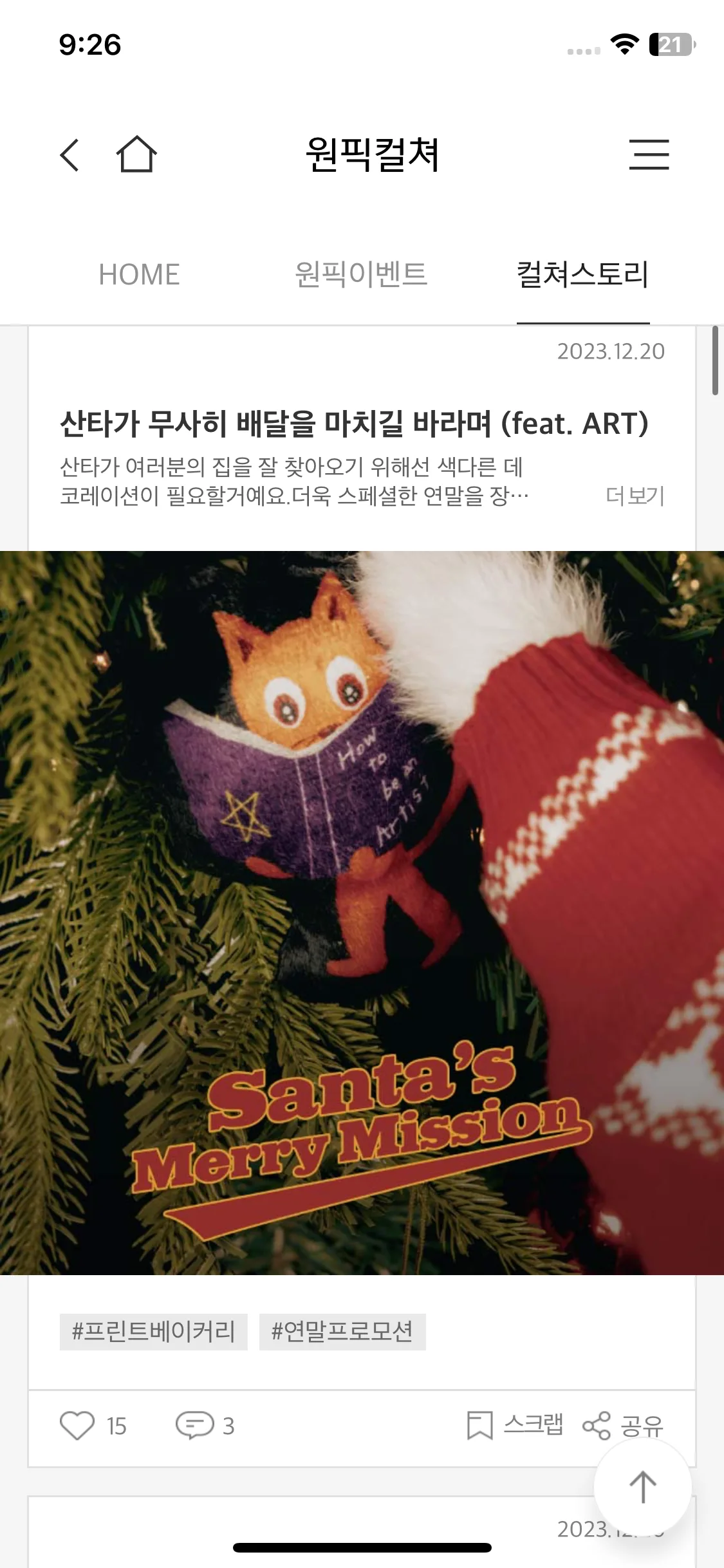 Test Image 26